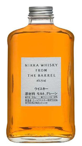 Whisky Nikka : Avis et prix