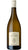 Les 3 Coteaux - Caillottes AOC Sancerre - Hubert Brochard
