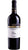 158 Cabernet Sauvignon Rubicone IGT - Tenuta Massellina
