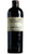 Amaro Insolito 70cl - Fragrante