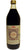 Aceto Balsamico Modena 1 Lt - Verna