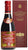 Aceto Balsamico di Modena IGP 250ml - 3 Medaglie d'Oro 