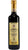 Aceto Balsamico di Modena IGP 500ml - Bordolese - Giuseppe Giusti