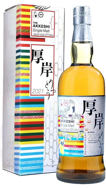 Whisky Ritto Single Malt Peated 70cl - Akkeshi