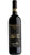 Brunello di Montalcino Riserva DOCG - Baricci