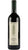 Barbaresco DOCG - Rabajà - Bruno Rocca