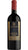 Brunello di Montalcino Riserva DOCG - Cava D'Onice