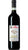 Brunello di Montalcino Riserva DOCG - Uccelliera