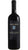 Chianti Classico DOCG - 375ml - Tenuta Bibbiano