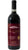 Falletto Barbaresco DOCG - Riserva Asili - Bruno Giacosa