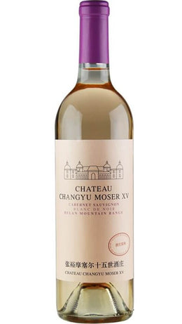 Helan Montain Cabernet Sauvignon Blanc de Noir - Chateau Changyu Moser XV