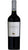 Hussonet Valle del Maipo - Magnum - Biologico e Sostenibile - Haras de Pirque