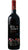 Langhe DOC Nebbiolo - Bric Amel - Marchesi di Barolo
