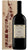 Rosso Maremma Toscana DOC - Lodai - Magnum - Cassa di Legno - Tenuta Fertuna