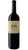 Merlot IGT - Casale Del Giglio