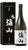 Misen Ginjyo - 50cl  Boxed - Sake Chugoku Jozo Co.