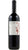 Montevetrano Colli di Salerno Rosso IGT - Montevetrano