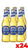 Nastro Azzurro Stile Capri 33cl - Case of 24 Bottles