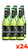 Pedavena 33cl - Case of 24 Bottles