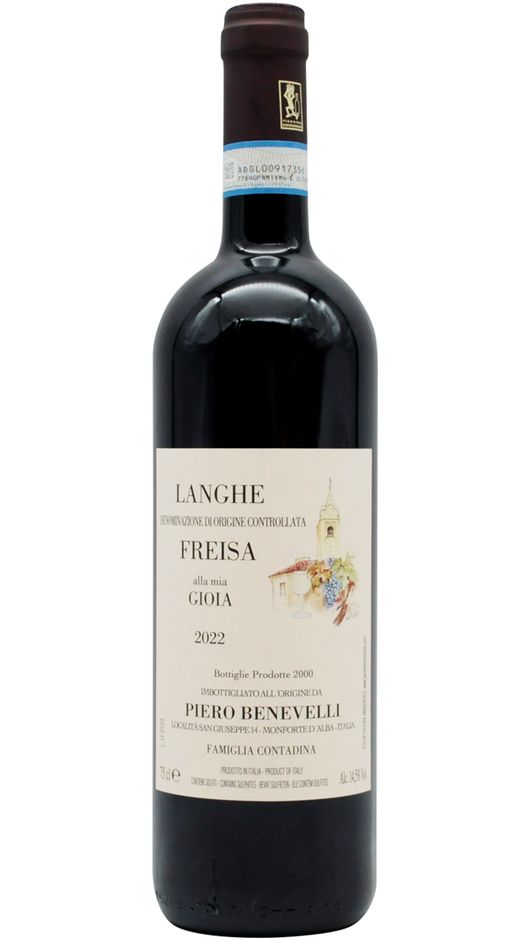 Freisa Langhe DOC 2023 - Piero Benevelli