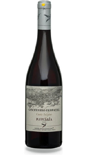 Rapsodia - Ekfraseis