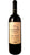 Sangiovese Romagna DOC - Vigna Montale - Cà di Sopra Marzeno