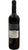 Sangiovese di Romagna DOC - Riserva Calisto - Stefano Berti