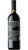 Sangiovese di Romagna DOC - Riserva Petrignone - Bio - Tremonti