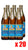 Lowenbrau Oktoberfest 50cl - Caisse de 20 Bouteilles