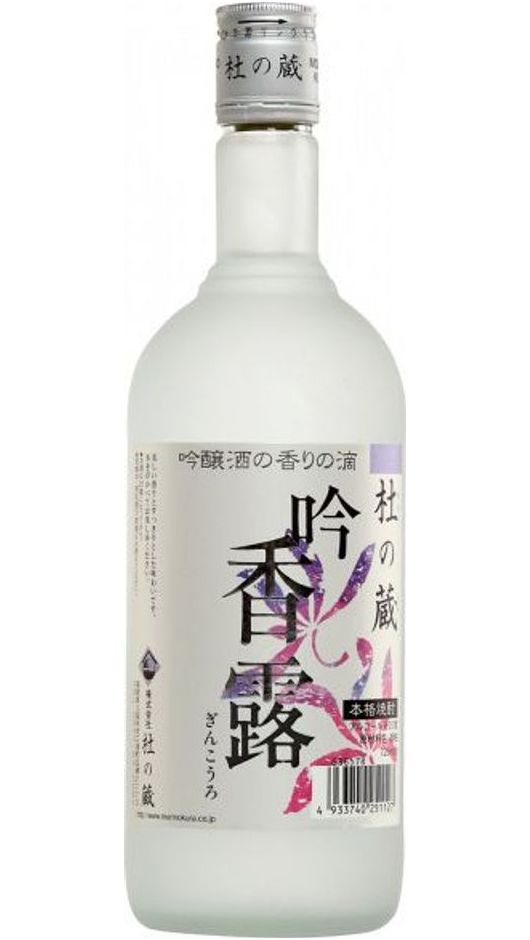 Shochu Mori no Kura Ginkoro 72 cl - Yoigokochi