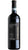 Valpolicella DOC Superiore Ripasso Marogne - 375ml - Zeni