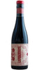 Vermouth Rosso de Mayo 75cl - Giovannoni