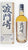 Whisky Hatozaki 12Y Umeshu Cask 46% Cl.70 - Geschenkbox