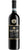 Bardolino DOC - Collezione Vintage - Sartori