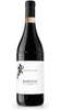 Barolo DOCG 2022 - Ballarin
