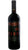 Brusco dei Barbi Rosso Toscana IGT - Fattoria dei Barbi