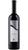 Sangiovese Rubicone IGT - Colle del Gelso