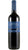 Primitivo IGT - Cantele