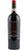 Hatteso Amarone della Valpolicella Classico Riserva DOCG - Garbole