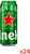 Heineken 33cl - Confezione da 24 Lattine