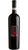 Hestremo Recioto della Valpolicella DOCG - Magnum - Garbole