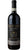 Margheria barolo Riserva DOCG 2020 - Franco Boasso