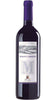 Merlot Cabernet Rubicone IGT - DueTigli