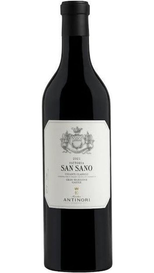 San Sano Chianti Classico DOCG Gran Selezione - Marchesi Antinori