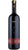 Rosso Umbria IGT - Vipra - Bigi