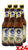 HB Original 33cl - Case of 24 bot.