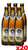 Hofbrau Original 50cl - Case of 20 bot.