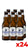 Hoegaarden Blanche 33cl - Kiste von 24 bot.