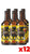 Barch Rossa 50cl - Case of 12 Bott.