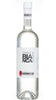 Brunello Grappa Bianca - 70cl Bottle of Italy